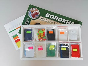 Коллекция "Волокна" (раздаточная) - fgospostavki.ru - Белогорск