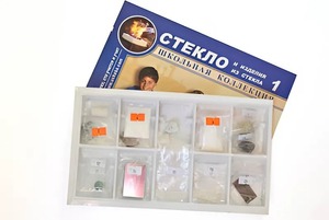 Коллекция "Стекло и изделия из стекла" - fgospostavki.ru - Белогорск