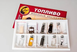 Коллекция "Топливо" - fgospostavki.ru - Белогорск