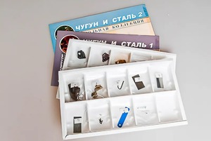 Коллекция "Чугун и сталь" - fgospostavki.ru - Белогорск