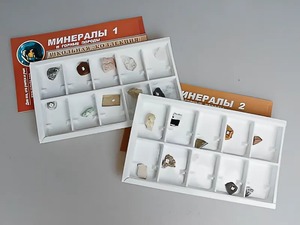 Коллекция "Минералы и горные породы" (20 видов) - fgospostavki.ru - Белогорск