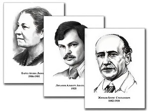 Портреты детских писателей (30 штук, формат А3) - fgospostavki.ru - Белогорск