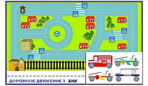 Игровой коврик "Дорожное движение - 3" с набором транспортных средств - fgospostavki.ru - Белогорск
