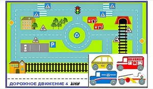 Игровой коврик "Дорожное движение - 4" с набором транспортных средств - fgospostavki.ru - Белогорск