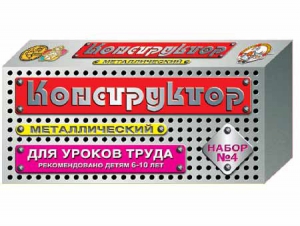 Конструктор металлический для уроков труда № 4 (63 элемента) - fgospostavki.ru - Белогорск