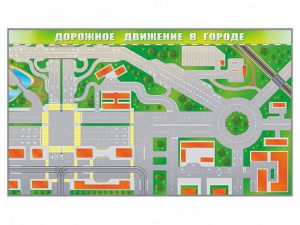 Доска магнитно-маркерная панорамная "Дорожное движение в городе" - fgospostavki.ru - Белогорск