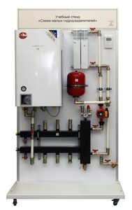 Учебный стенд «Схема малых гидроразделителей» - fgospostavki.ru - Белогорск