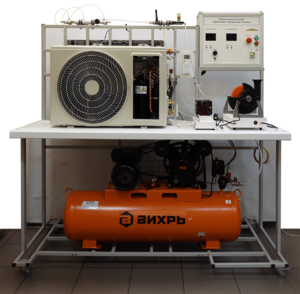 Лабораторный стенд «Криогенная и холодильная техника» - fgospostavki.ru - Белогорск