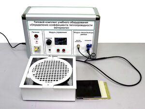 Типовой комплект учебного оборудования «Определение коэффициента теплопроводности материала» - fgospostavki.ru - Белогорск