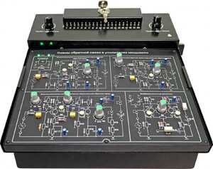 Базовая станция «ЭРГОН» - fgospostavki.ru - Белогорск