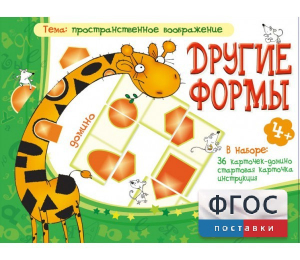 Другие формы - fgospostavki.ru - Белогорск