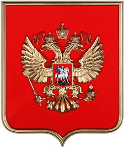 Герб России на щите МДФ (42х50см) - fgospostavki.ru - Белогорск