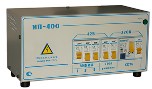 Комплект электроснабжения - fgospostavki.ru - Белогорск