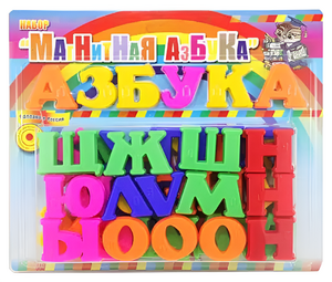 Развивающая игрушка «Магнитная азбука» - fgospostavki.ru - Белогорск