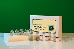 Коллекция "Минеральные удобрения" - fgospostavki.ru - Белогорск