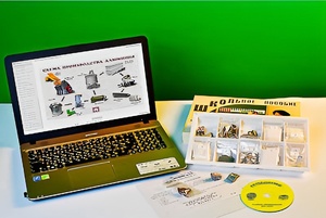 Коллекция натурально-интерактивная "Алюминий" - fgospostavki.ru - Белогорск