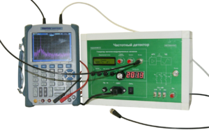 Лабораторная установка для изучения принципов работы частотного детектора - fgospostavki.ru - Белогорск