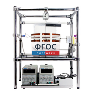 Лабораторная установка «Измерение силы, действующей на проводник с током в магнитном поле» - fgospostavki.ru - Белогорск