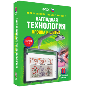 Технология. Кройка и шитье - fgospostavki.ru - Белогорск