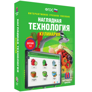 Технология. Кулинария - fgospostavki.ru - Белогорск