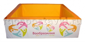 Сухой бассейн "Вообразилия" квадратный с шелкографией - fgospostavki.ru - Белогорск