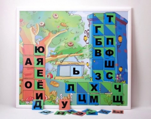 Магнитная доска "Город букв" - fgospostavki.ru - Белогорск