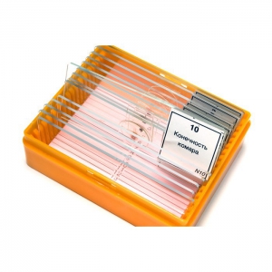 Набор готовых микропрепаратов (зоология) - fgospostavki.ru - Белогорск