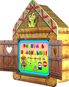 Интерактивный логопедический комплекс (комплектация максимальная) - fgospostavki.ru - Белогорск