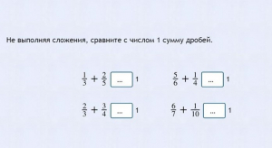 Интерактивные курсы. Математика 6 класс. Базовый. - fgospostavki.ru - Белогорск
