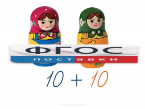 Счетный материал на магнитах "Матрешки" - fgospostavki.ru - Белогорск