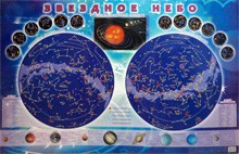 Настенная карта звездного неба для детей - fgospostavki.ru - Белогорск