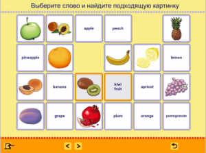Учим английские слова. (Учебно-методический комплект) - fgospostavki.ru - Белогорск