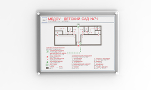 Мнемосхема и настенное крепление прямое 900х1200 миллиметров - fgospostavki.ru - Белогорск