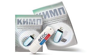 Конструктор для создания индивидуального образовательного маршрута и программы для дошкольников с ОВЗ на USB-носителе - fgospostavki.ru - Белогорск