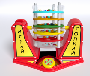 Игра «Играй-толкай» - fgospostavki.ru - Белогорск