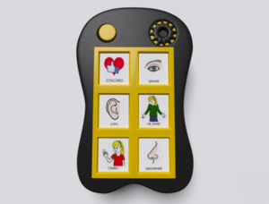 Игровой коммуникатор «Гоу!» 6+ - fgospostavki.ru - Белогорск