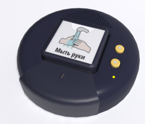 Игровой коммуникатор «Кнопка» №2 - fgospostavki.ru - Белогорск