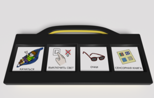 Игровой коммуникатор 4-х кнопочный «Партнер» - fgospostavki.ru - Белогорск