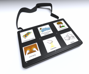 Игровой коммуникатор «Смарт» 6 - fgospostavki.ru - Белогорск