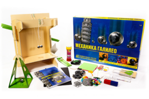 Набор для опытов "Механика Галилео" - fgospostavki.ru - Белогорск
