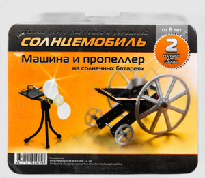 Набор для опытов "Солнцемобиль" - fgospostavki.ru - Белогорск