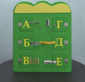 Бизиборд «Буквы» - fgospostavki.ru - Белогорск