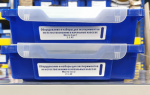 Оборудование и наборы для экспериментов по Естествознанию в начальных классах - fgospostavki.ru - Белогорск