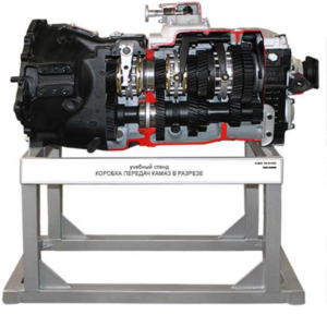Учебное оборудование «Коробка передач Камаз в разрезе» - fgospostavki.ru - Белогорск