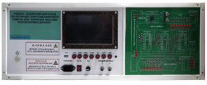 Учебно-лабораторный стенд по изучению энергонезависимой памяти для хранения массива неизменяемых данных - fgospostavki.ru - Белогорск