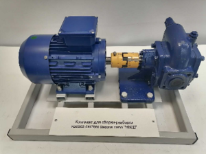 Комплект для сборки-разборки насоса систем смазки типа НМШ - fgospostavki.ru - Белогорск