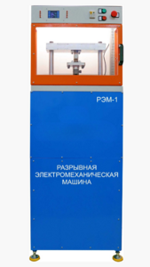 Экспериментальная установка «Разрывная машина» на 3 тонны - fgospostavki.ru - Белогорск