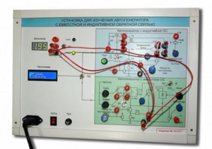Установка для изучения автогенератора с емкостной и индуктивной обратной связью  - fgospostavki.ru - Белогорск