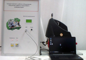 Типовой комплект учебного оборудования «Изучение работы поршневого компрессора» - fgospostavki.ru - Белогорск