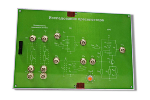 Сменная панель «Исследование преселектора» - fgospostavki.ru - Белогорск